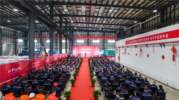 開年獻禮！中偉股份三大產業基地舉行2021年度先進表彰大會