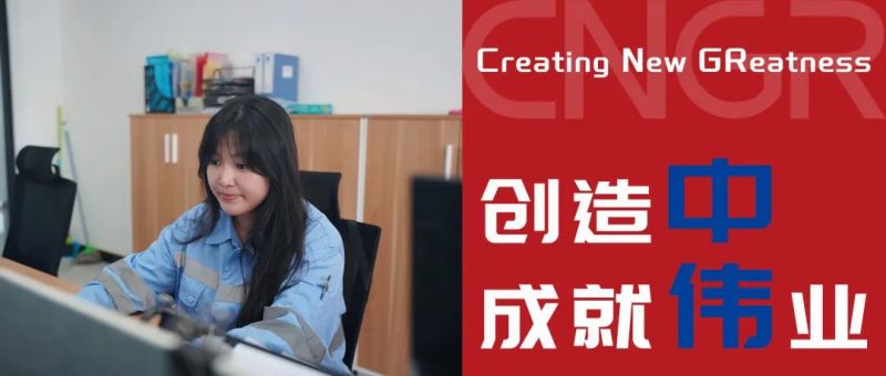 創(chuàng)造中成就偉業(yè)｜王秀玉，立足崗位，與中偉印尼共成長(zhǎng)