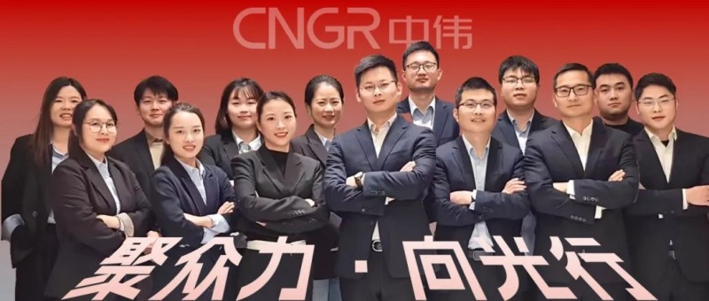 聚眾力·向光行｜20萬噸碳減背后：解碼中偉回收業務團隊的“循環方程式”