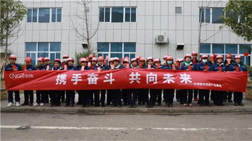 開工大吉，2022中偉和您一起虎力全開！