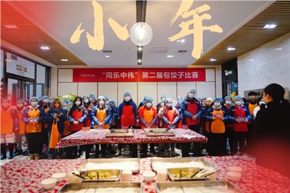 年味十足！中偉各產業基地舉行春節系列活動