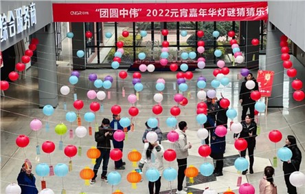 鬧元宵猜燈謎， 中偉人這樣一起過元宵！