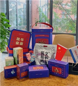 “別人家公司”再放大招，中偉為員工送上“最湖南”端午祝福