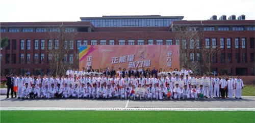 正能量 新力量 | 2022中偉股份體育運(yùn)動(dòng)會(huì)圓滿(mǎn)落幕！