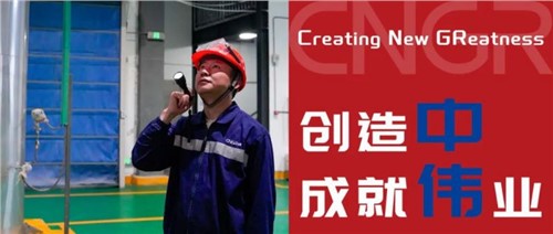 創(chuàng)造中成就偉業(yè)｜吳登登，退伍不褪色，創(chuàng)造閃光芒